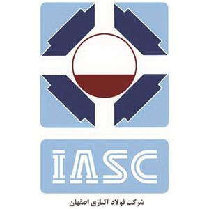 شرکت صنعت فولاد آلیاژی اصفهان