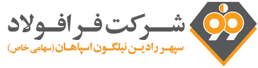 فرافولاد